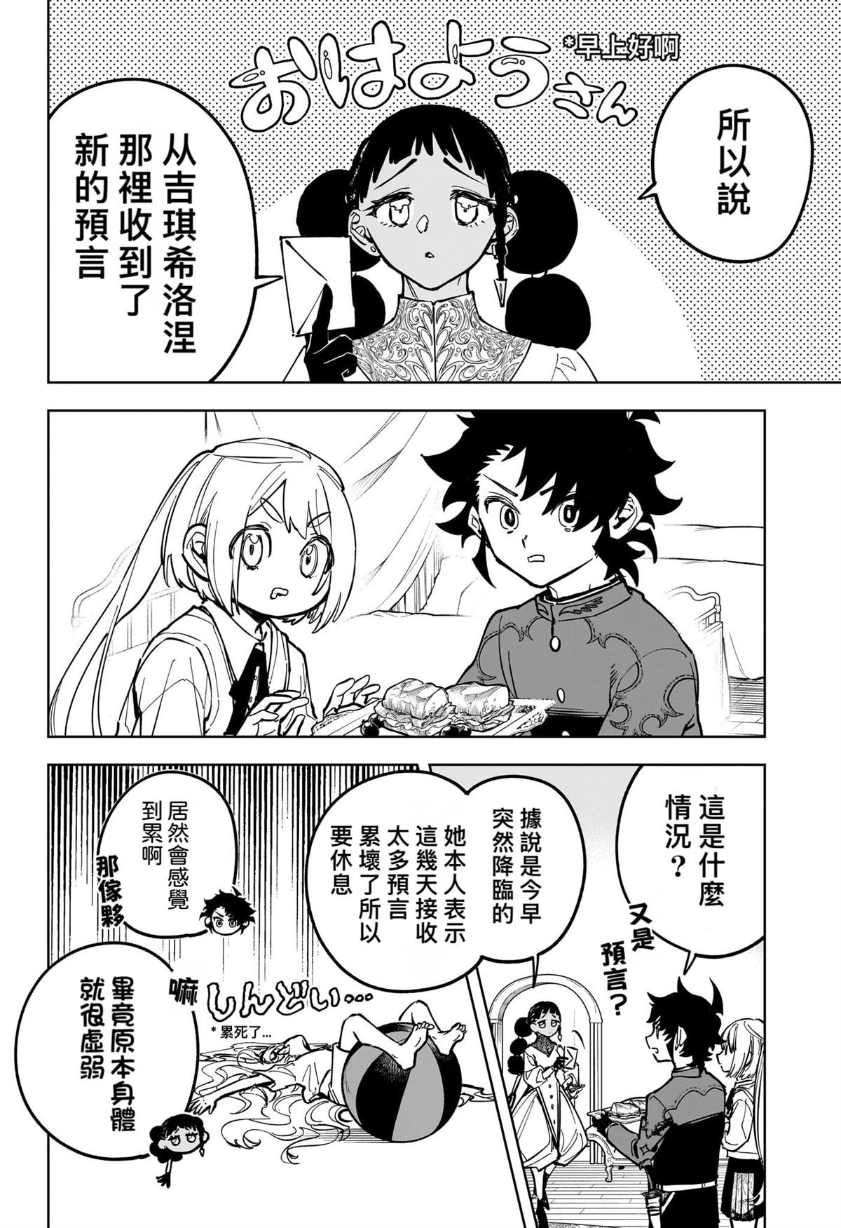 第22话