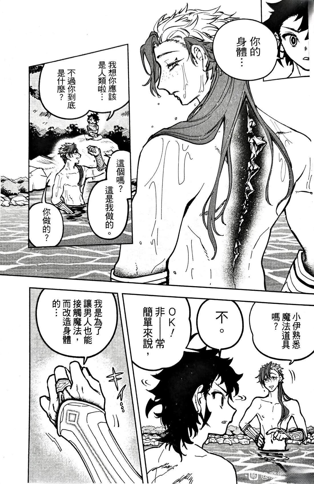 第24话