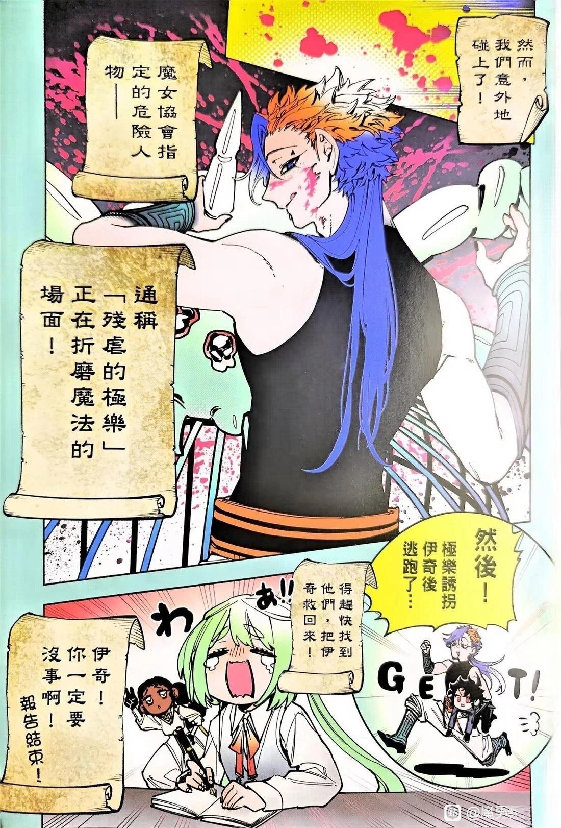 第25话