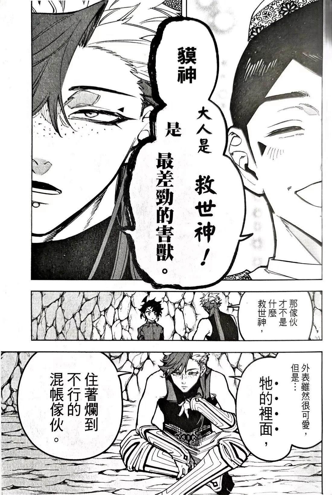 第25话