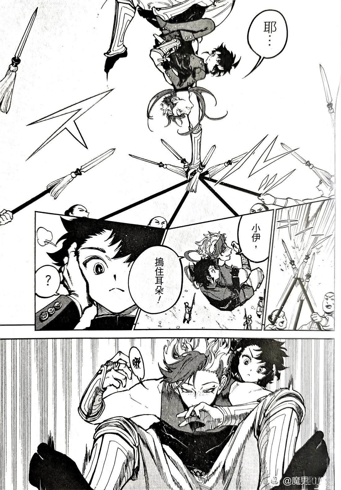 第27话