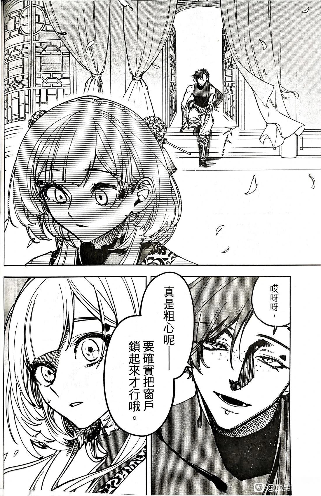 第27话