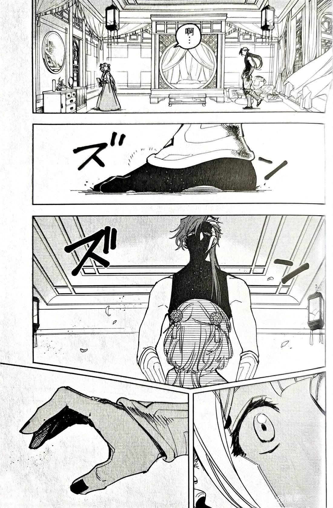 第27话