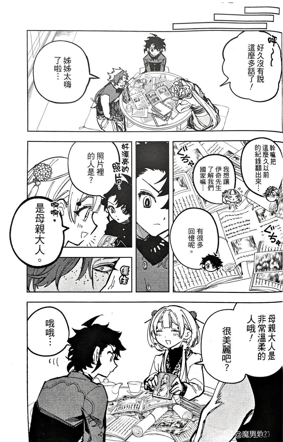 第28话