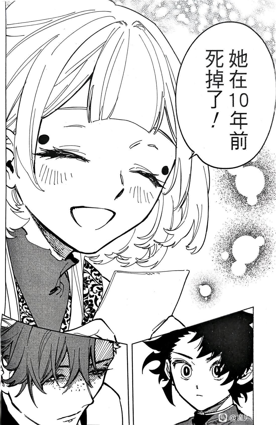 第28话
