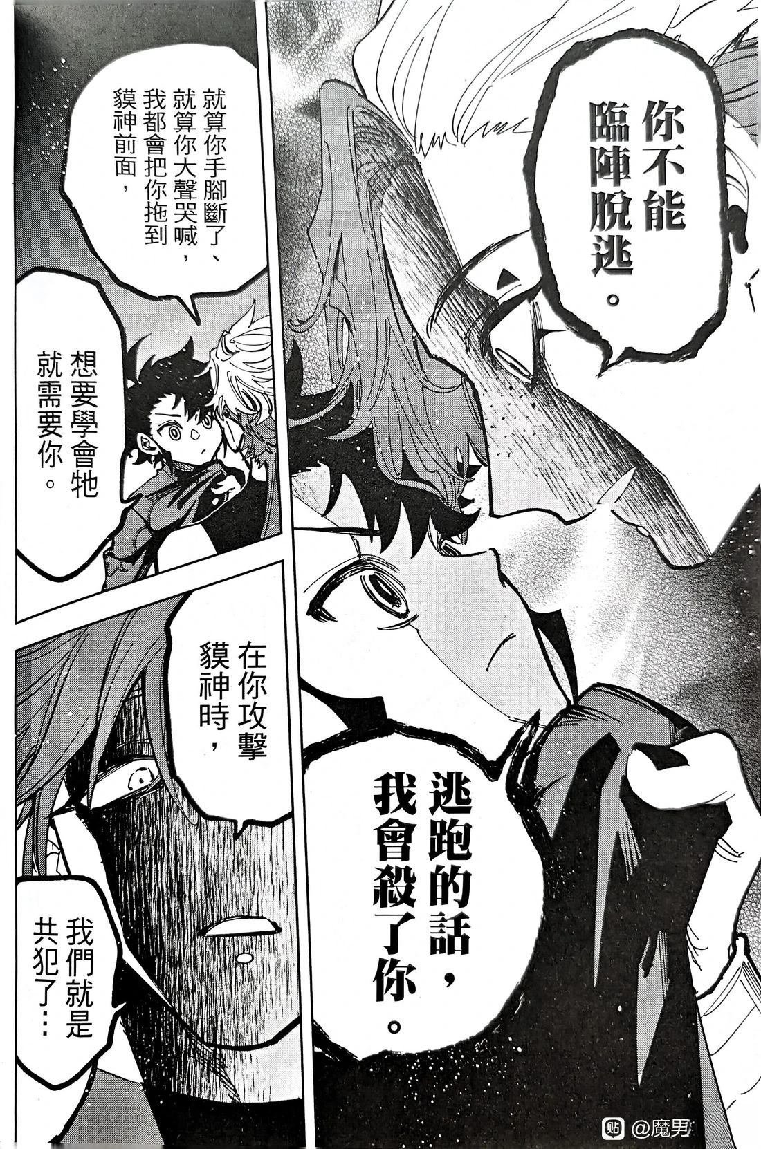 第28话