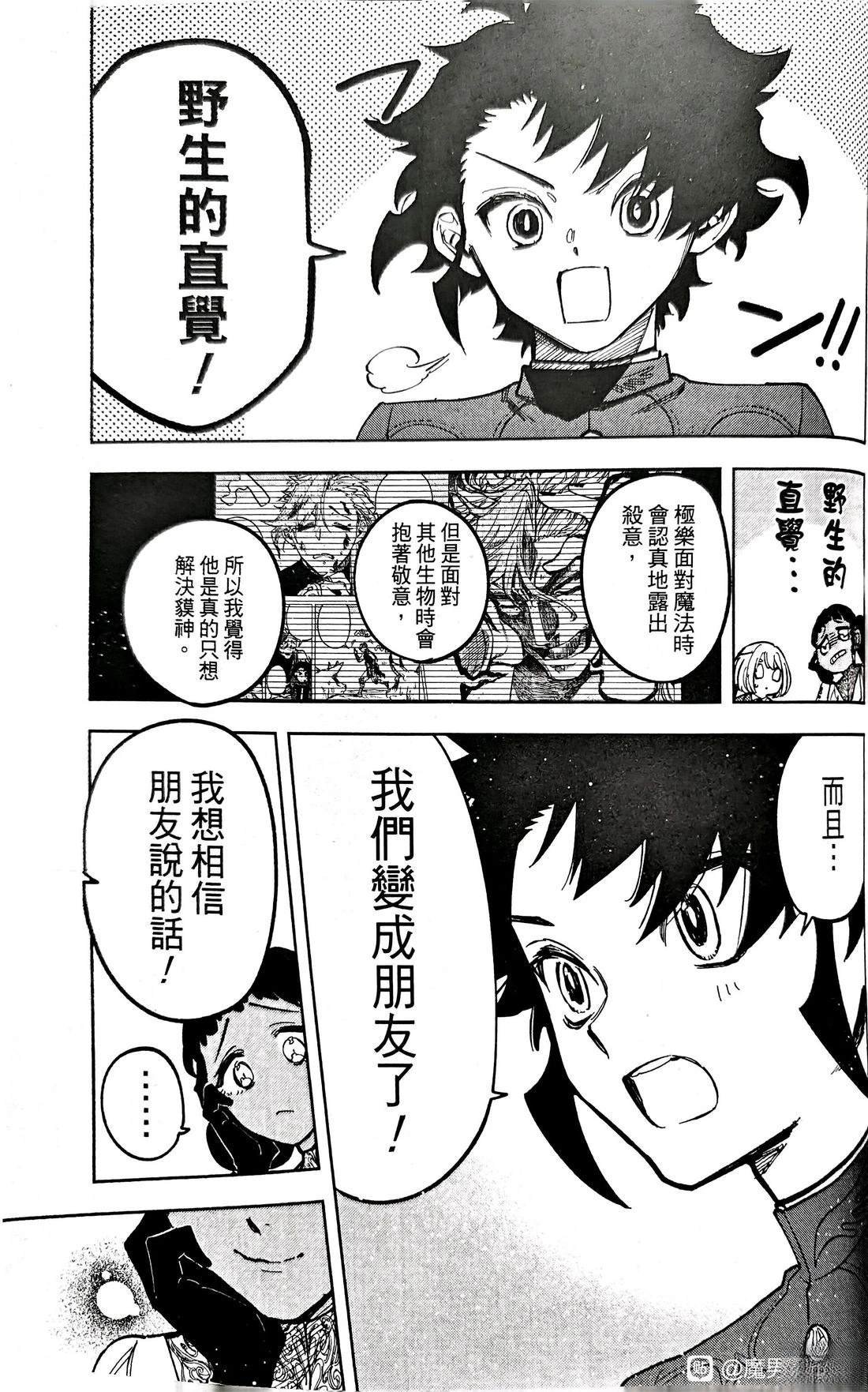 第29话