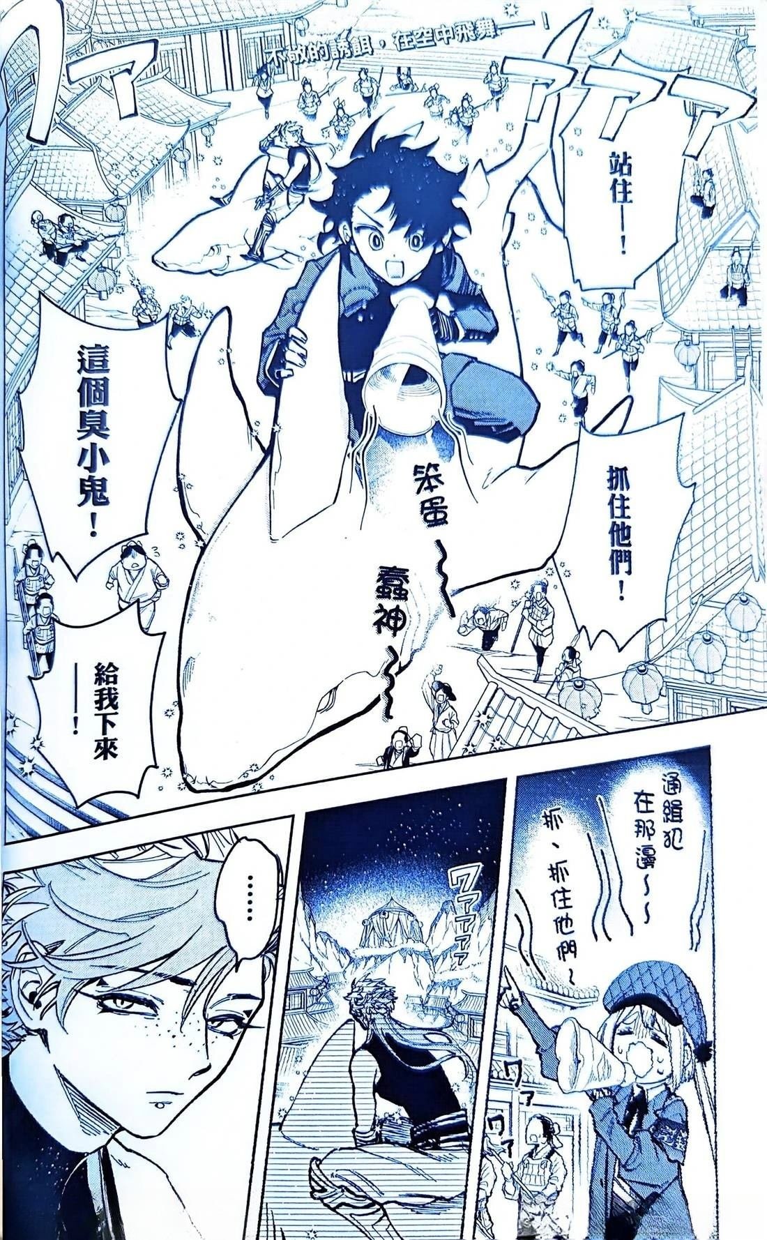 第30话