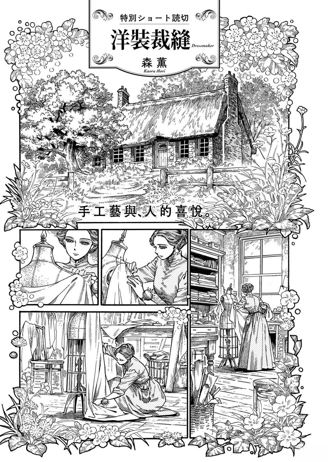 短篇