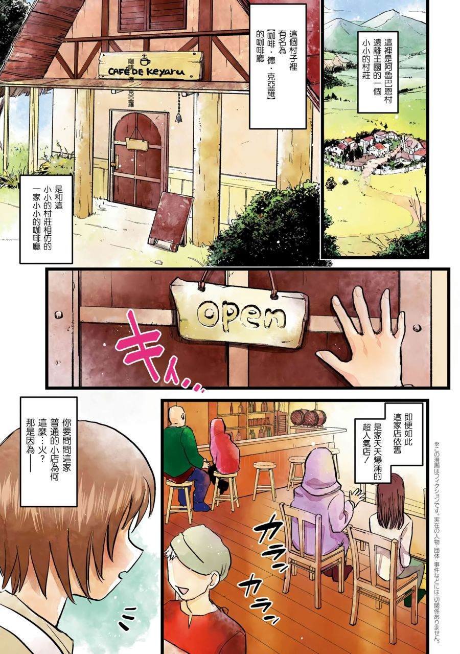 第1话