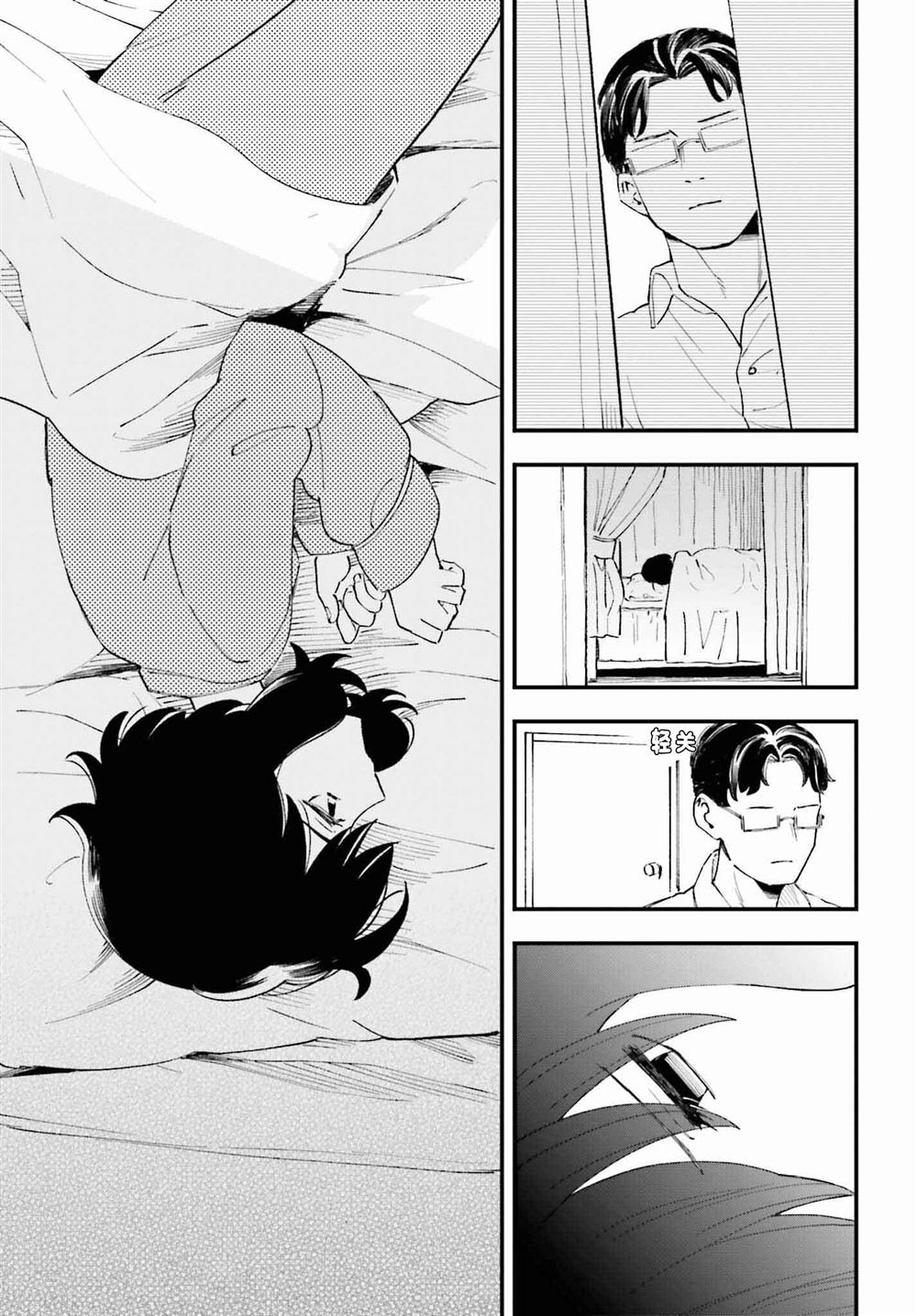 第13话
