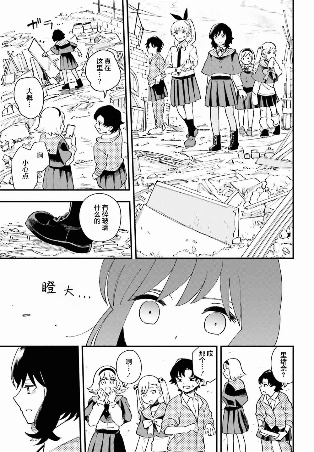 第13话