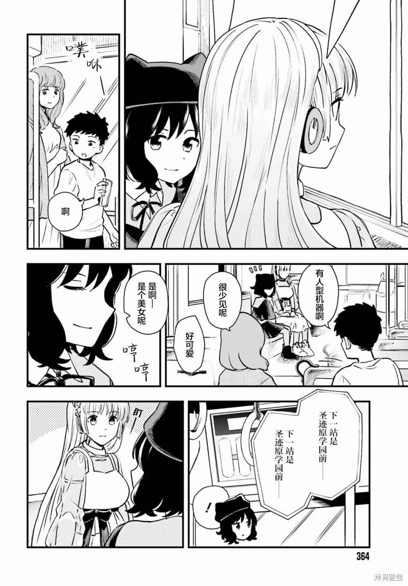 第5话