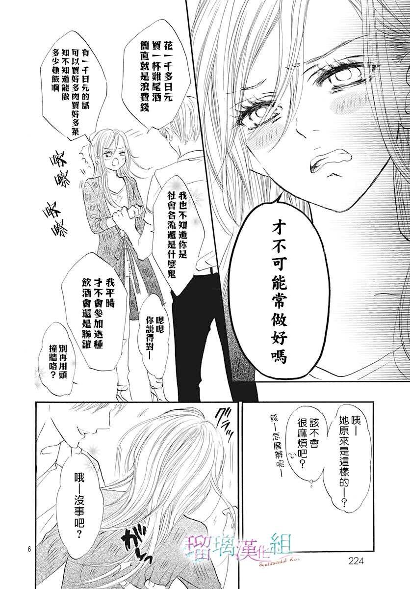 第15话