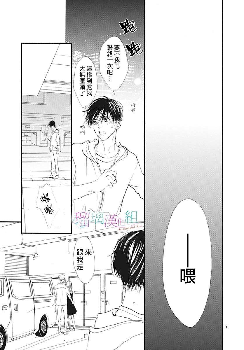 第15话