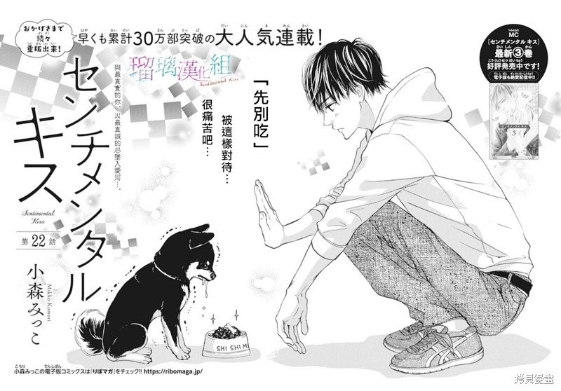 第22话