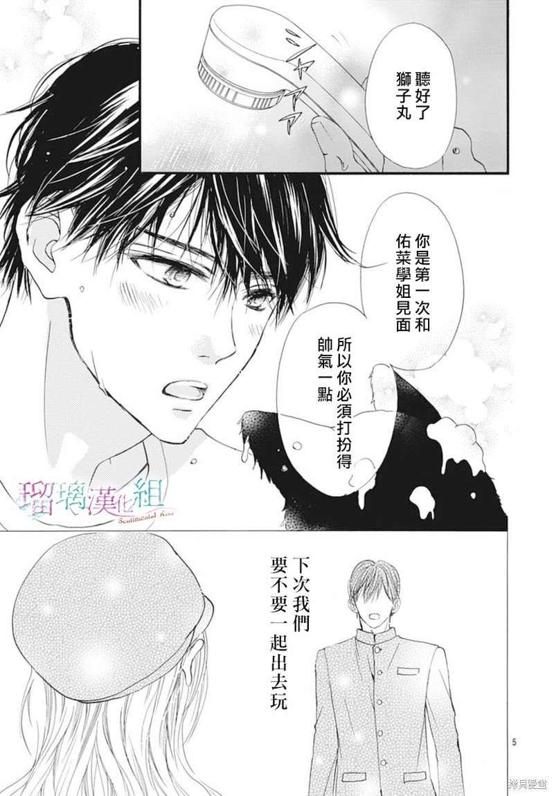 第22话