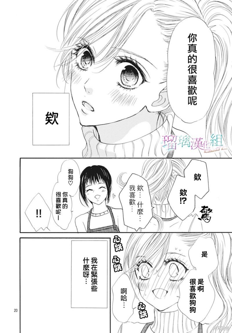 第22话
