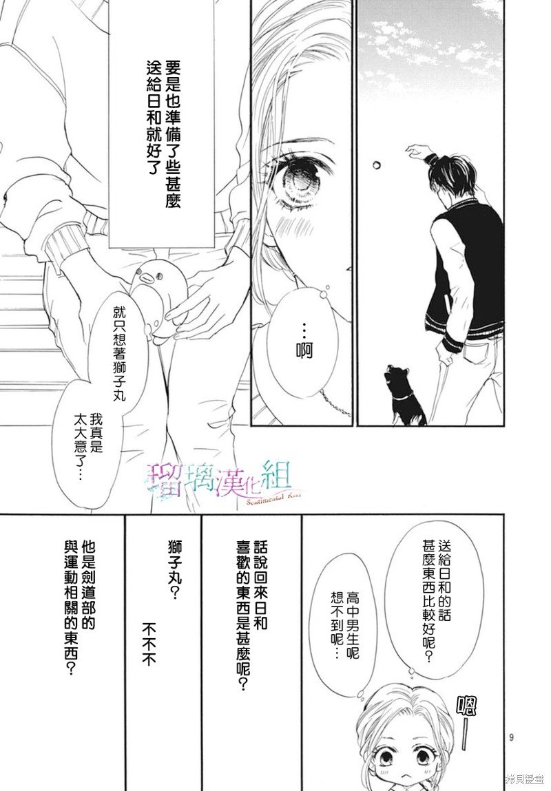 第24话