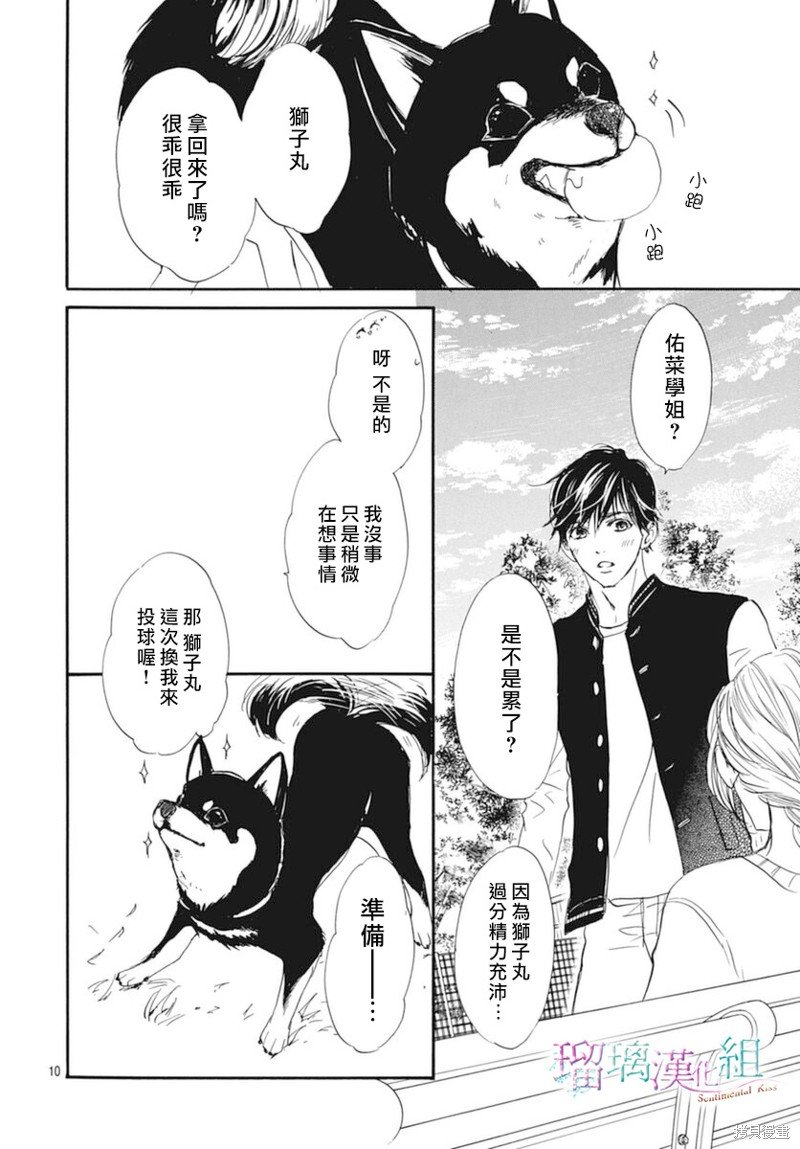 第24话