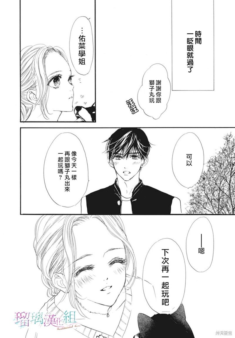 第24话
