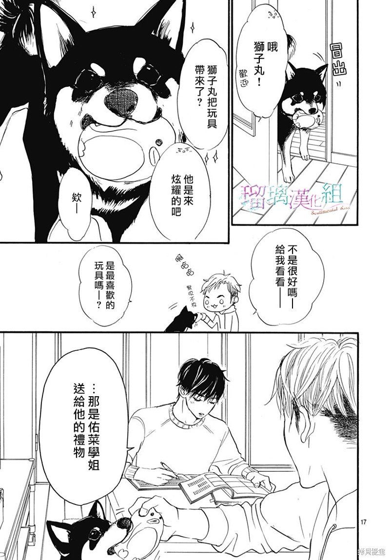 第25话