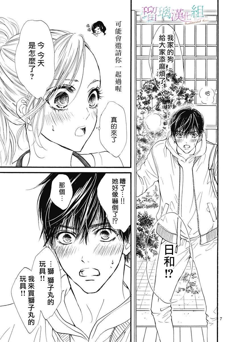 第28话