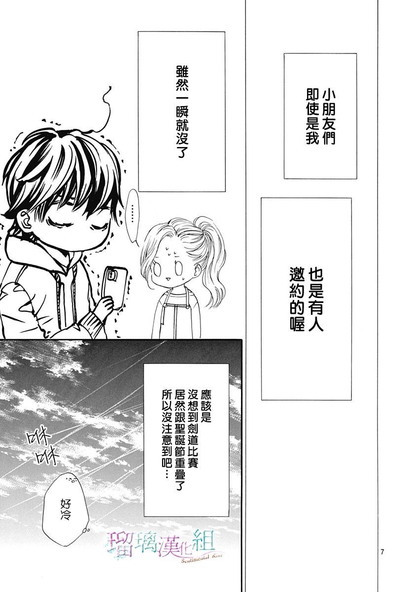第29话