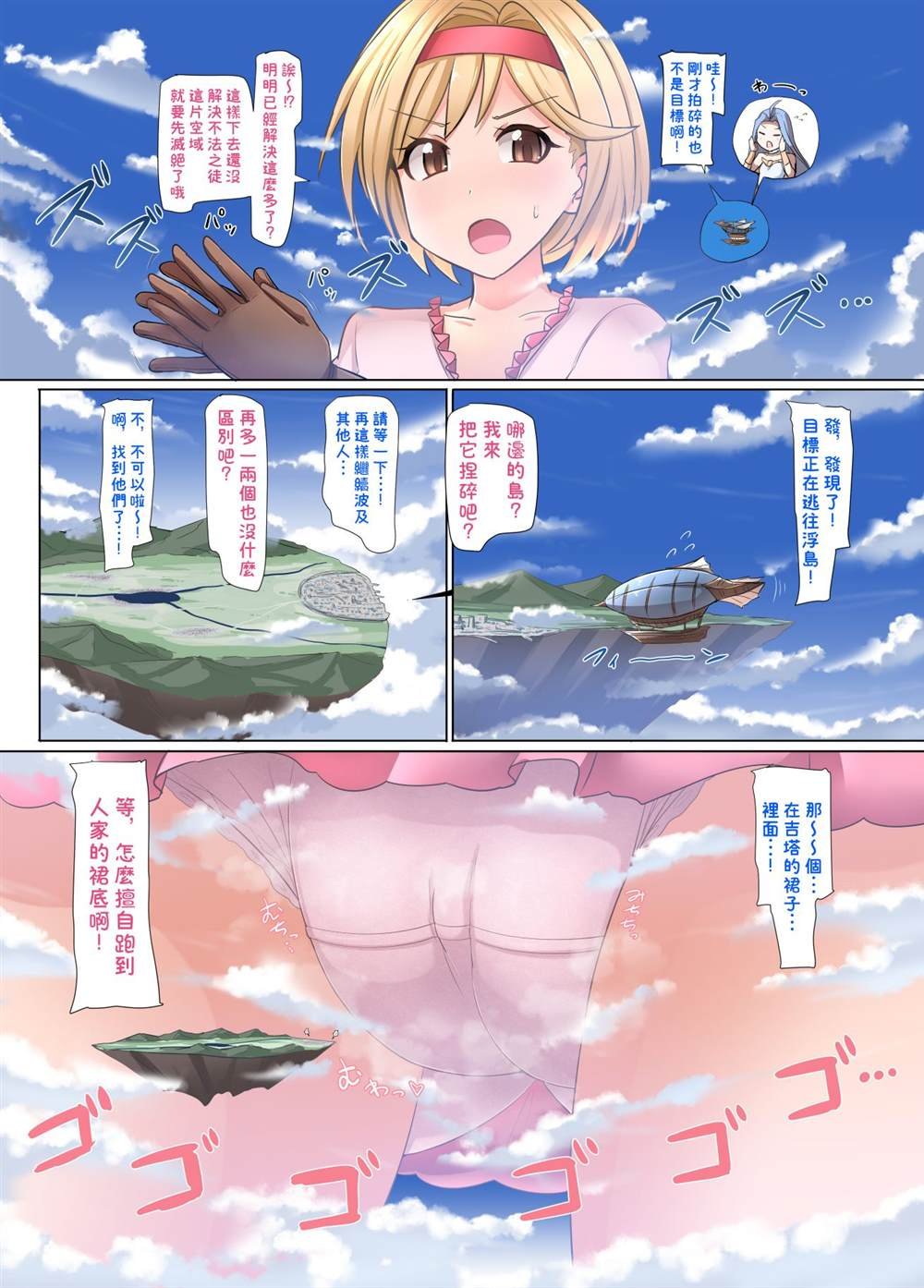 短篇