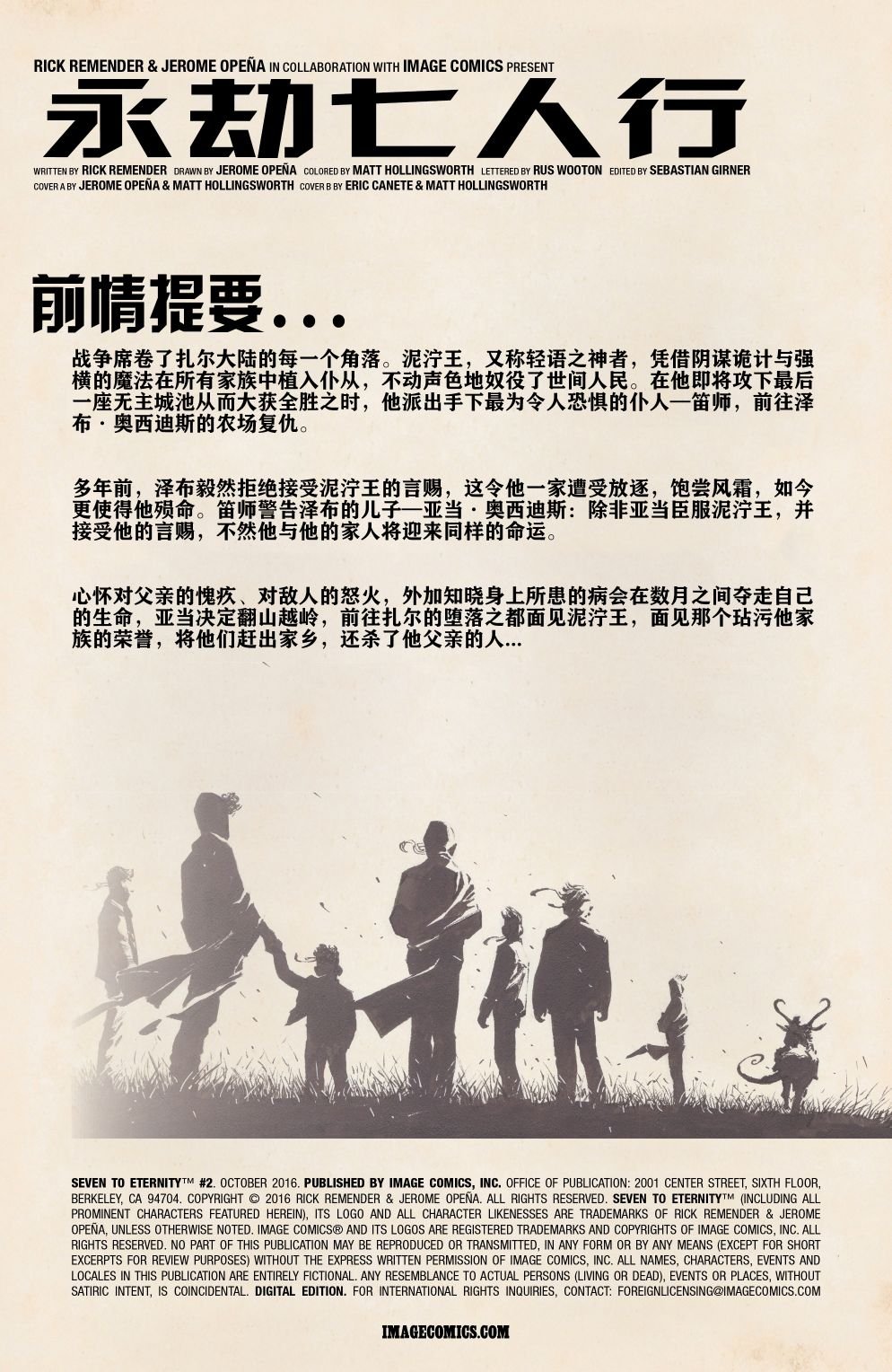 第02卷