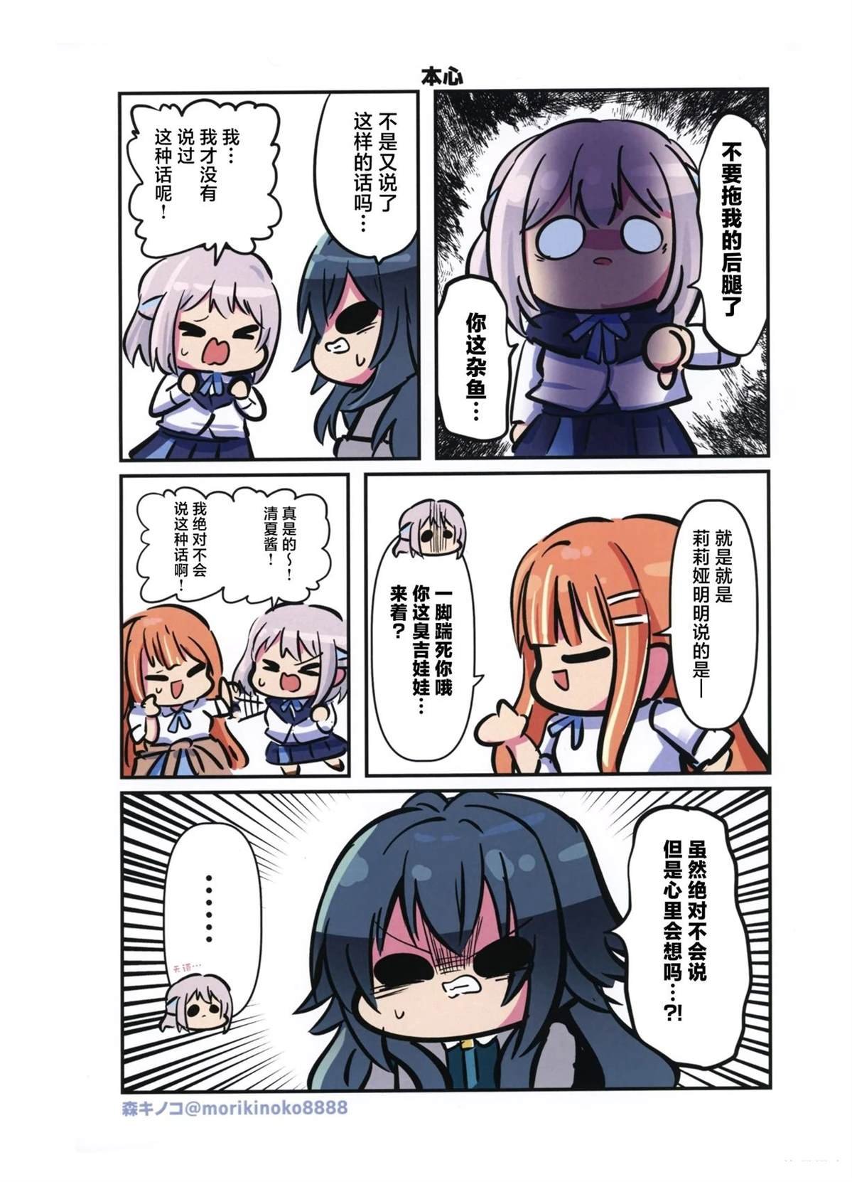 短篇
