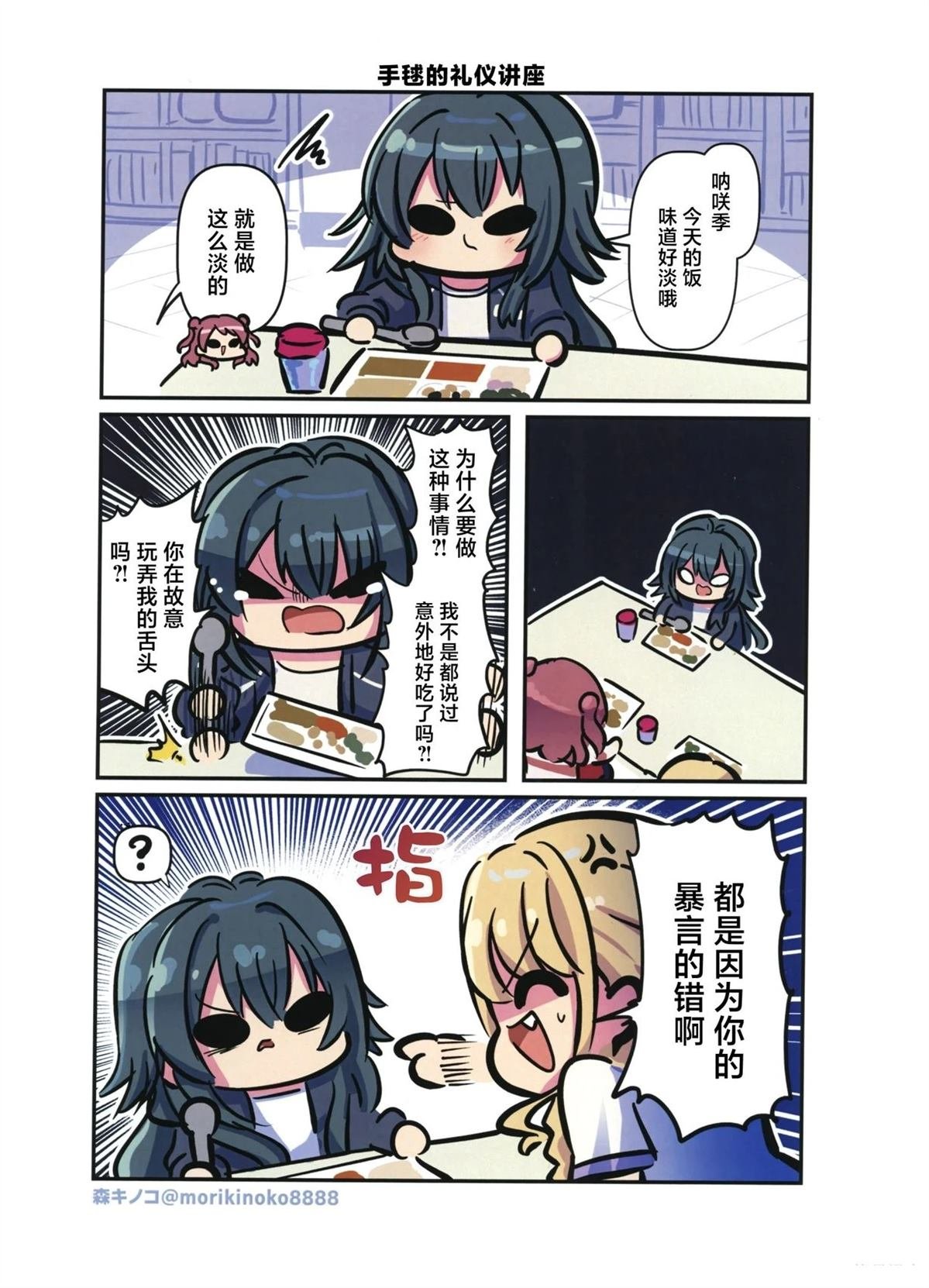 短篇