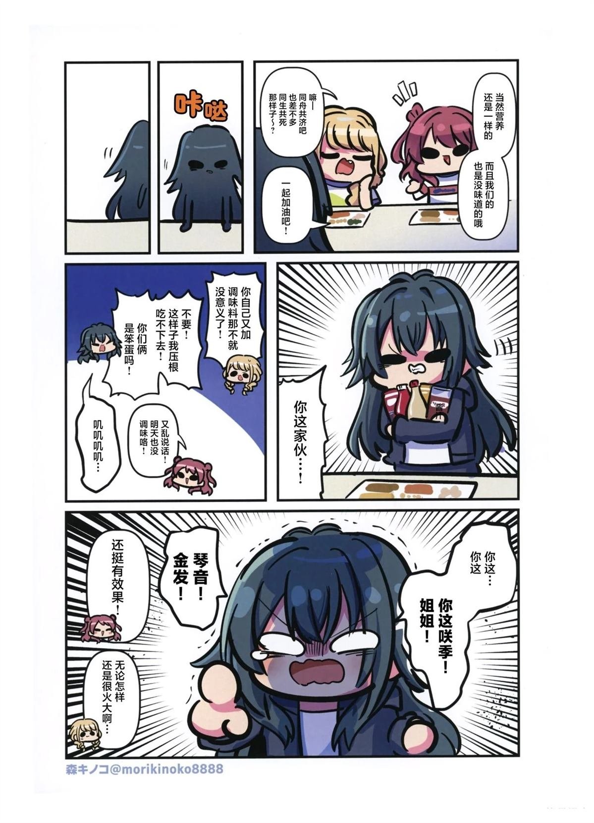短篇