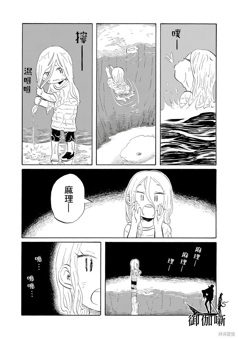 第10话