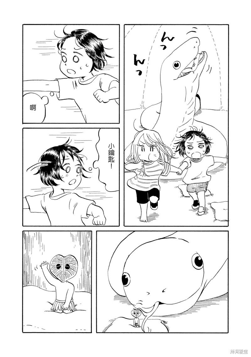 第11话