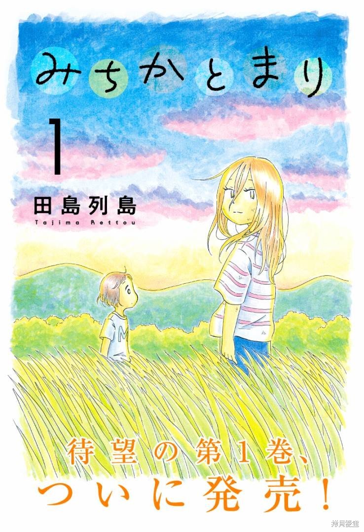 第12话
