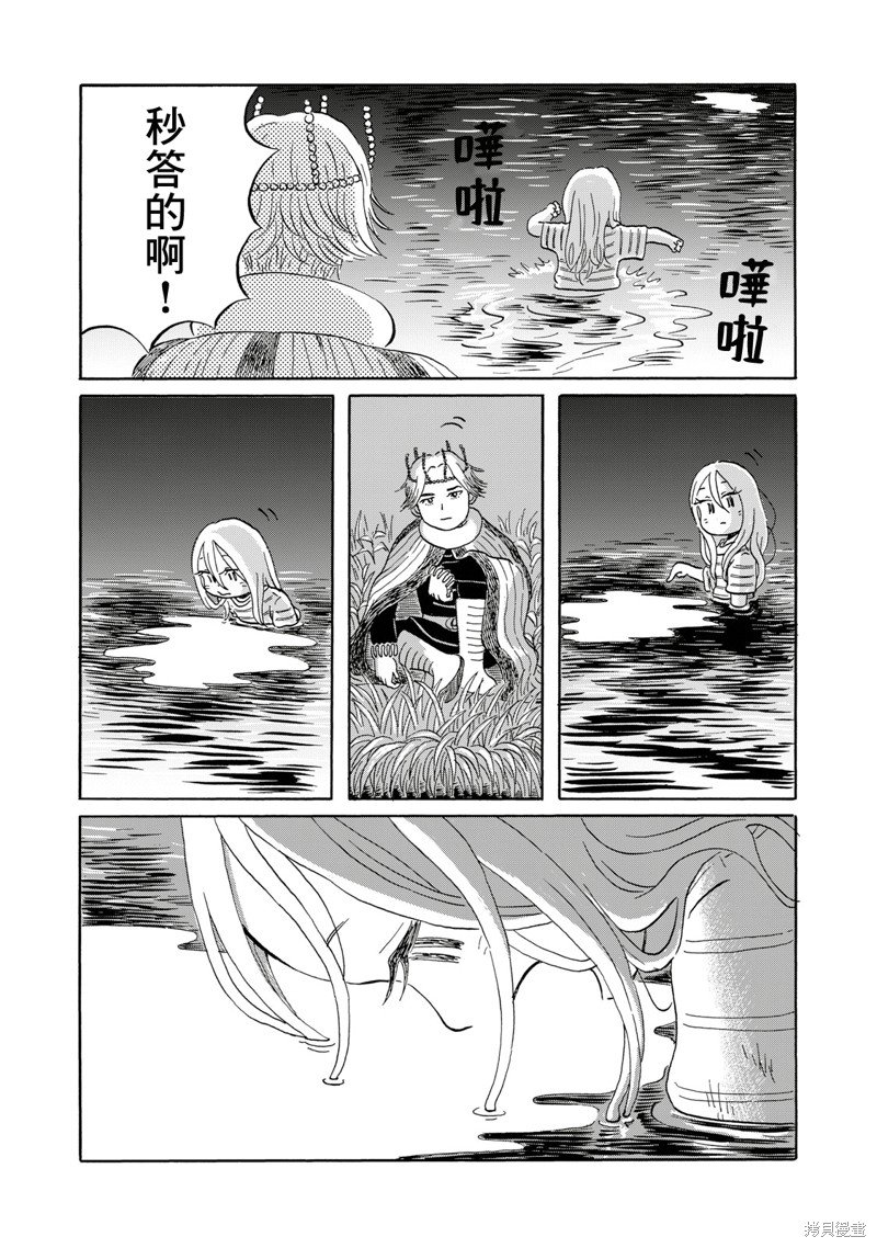 第14话