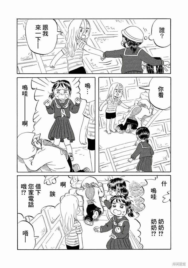 第15话