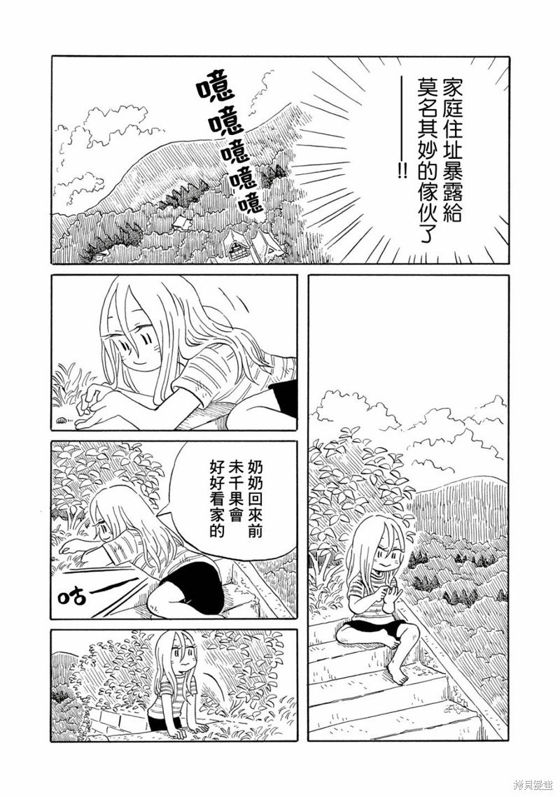 第15话