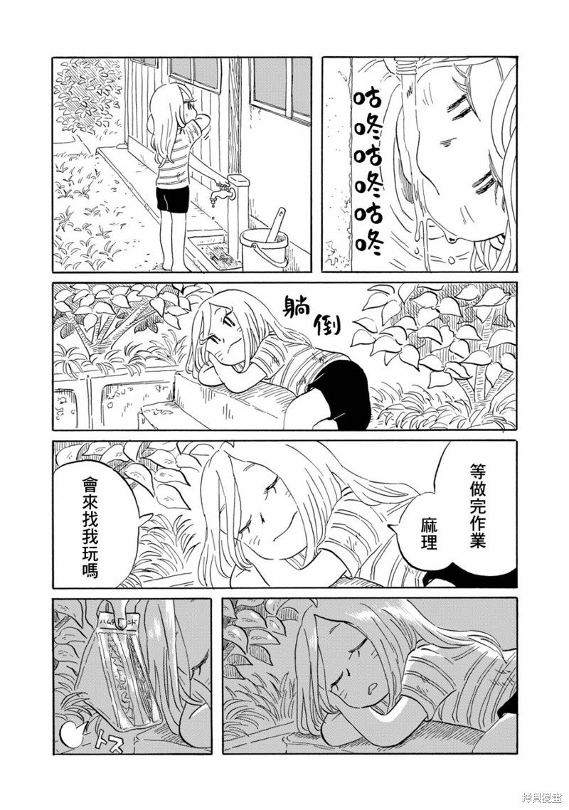 第15话