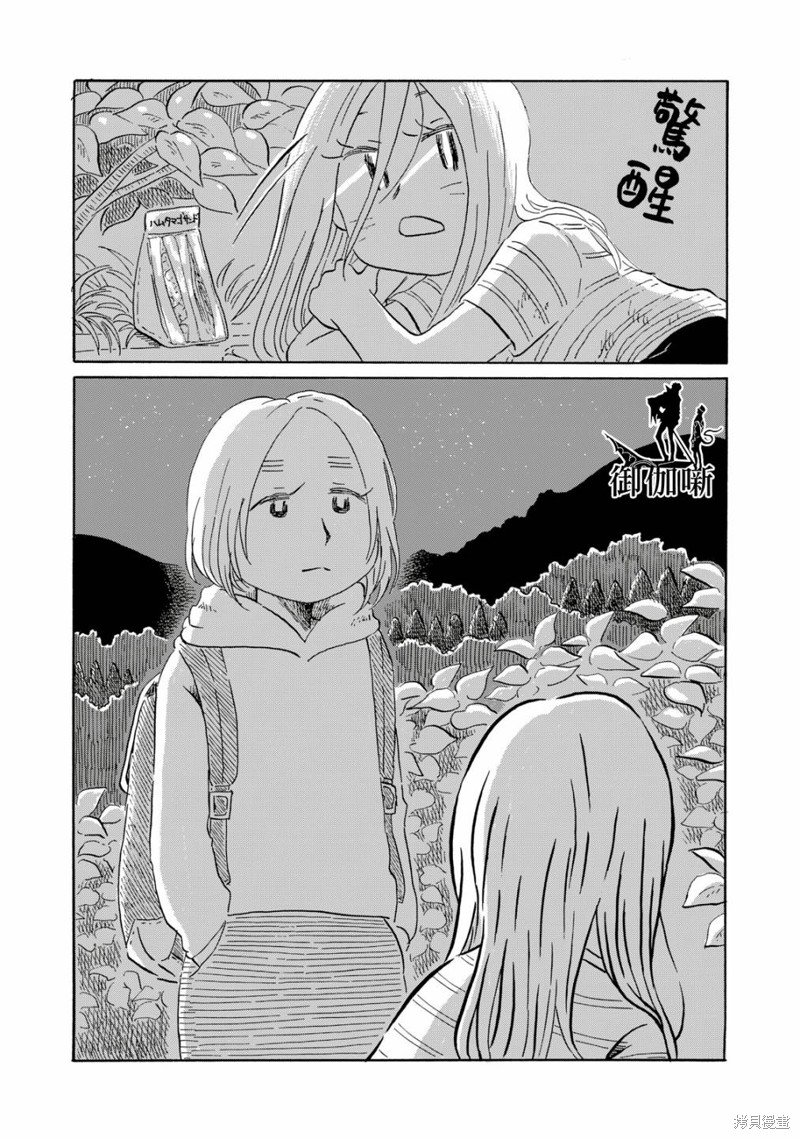 第15话