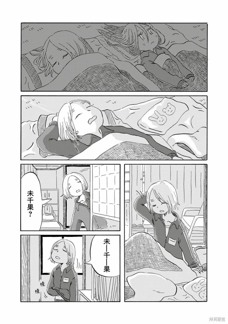 第15话