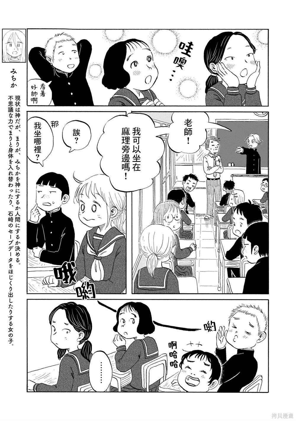 第17话