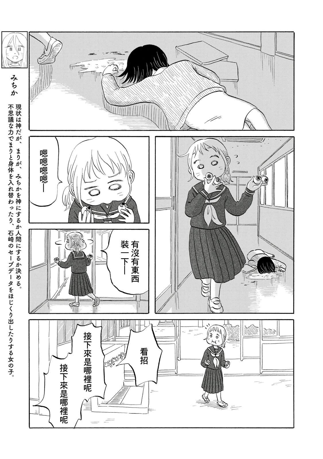 第18话