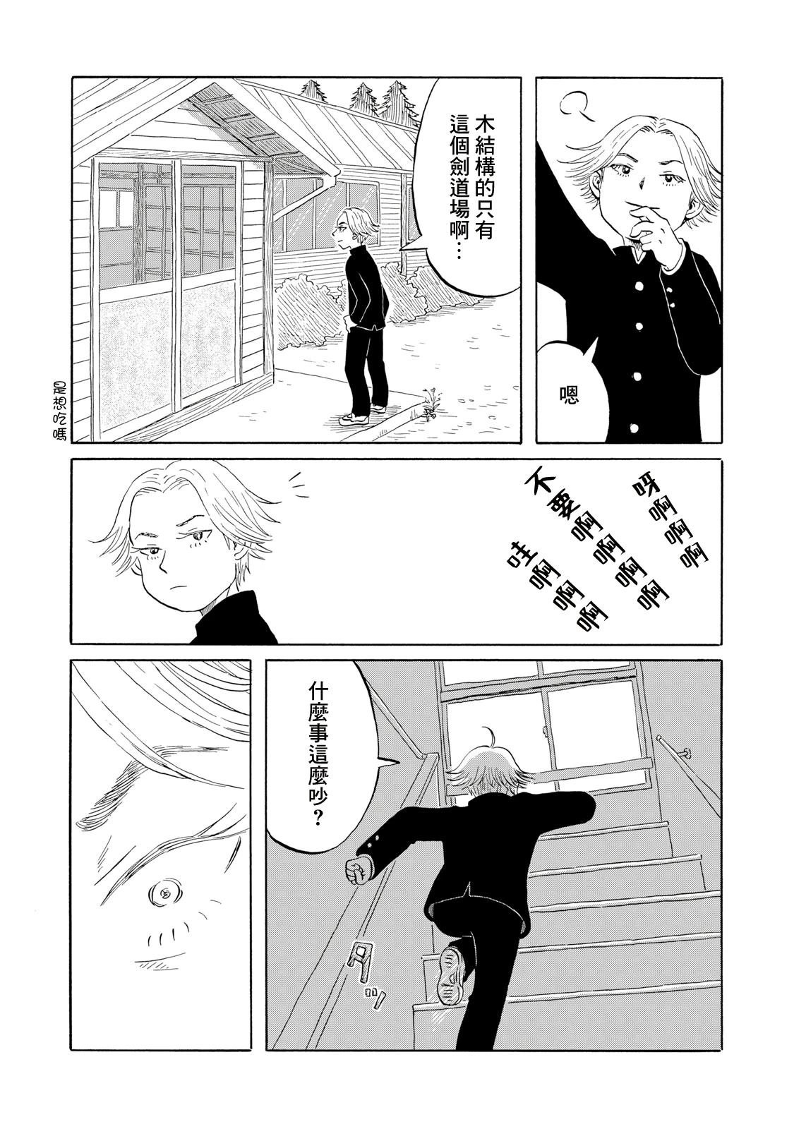 第18话