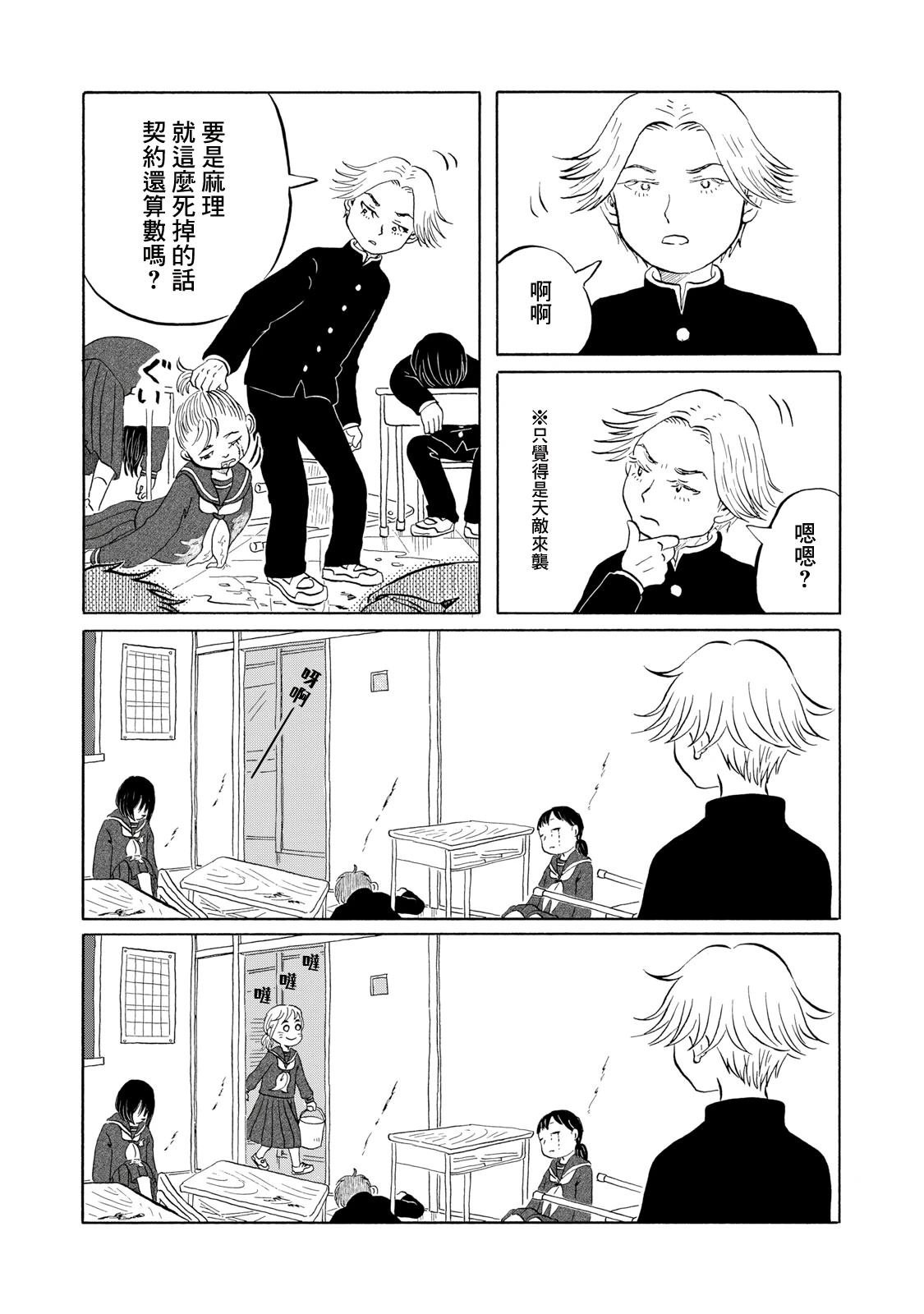 第18话