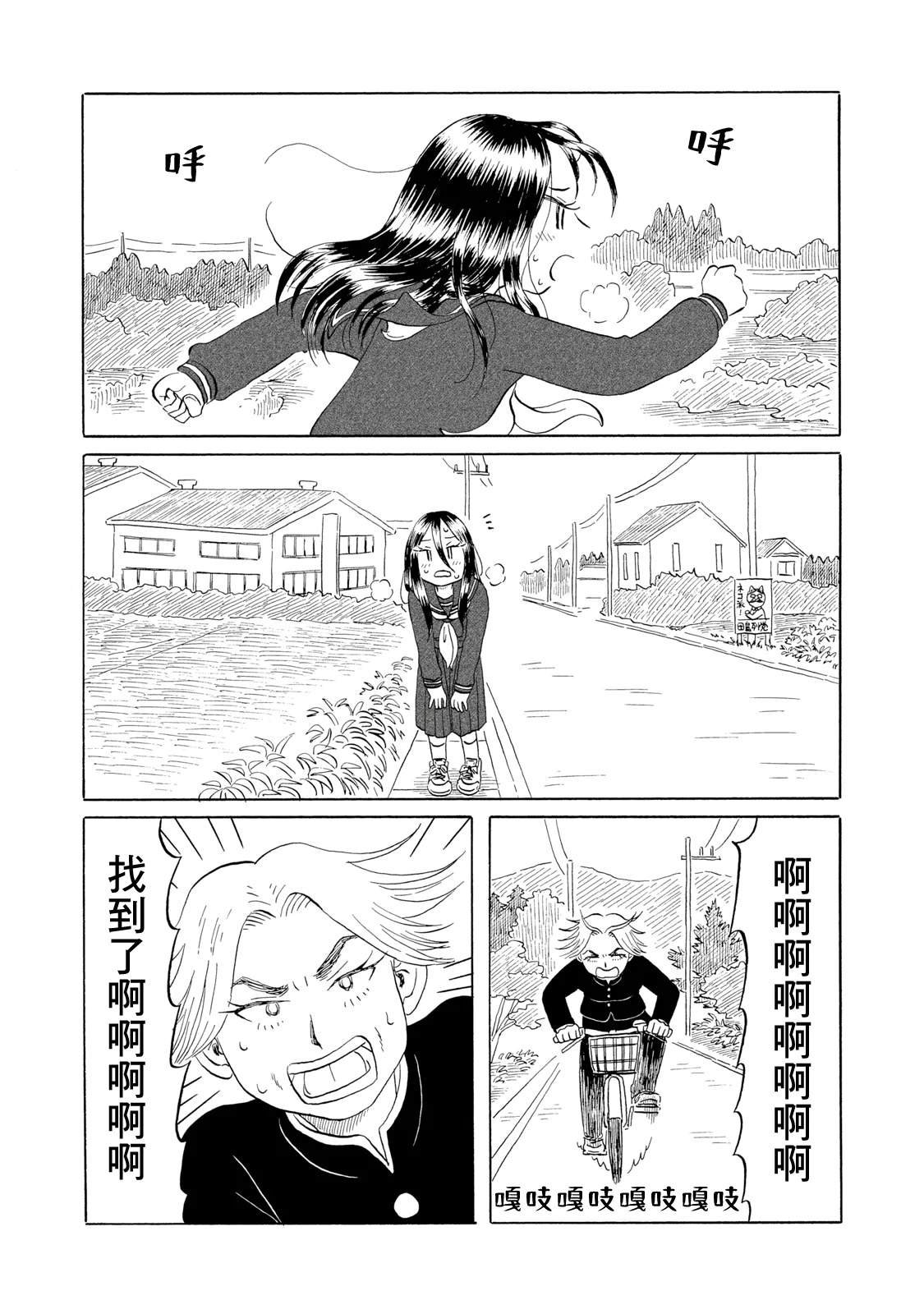 第18话