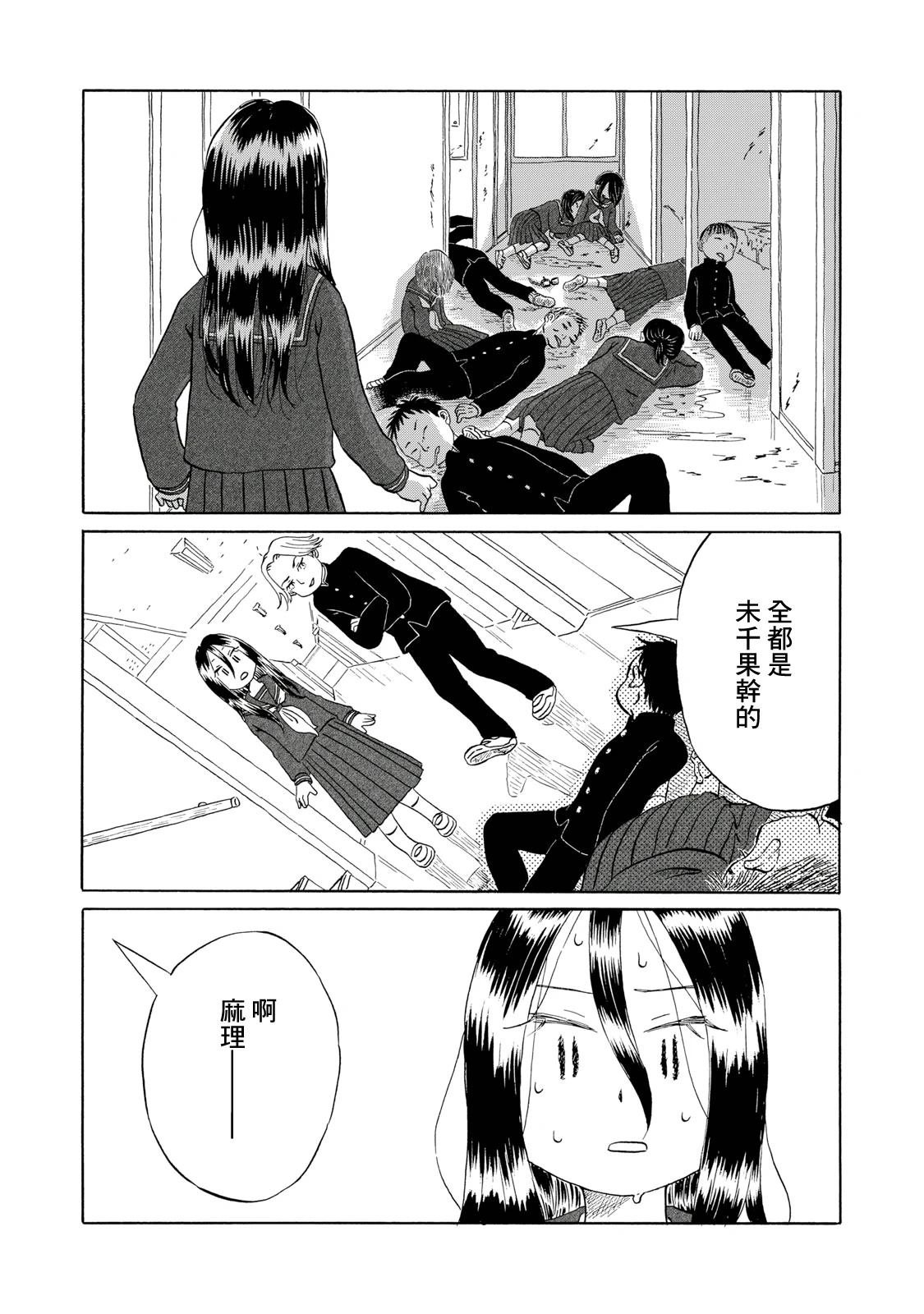 第18话