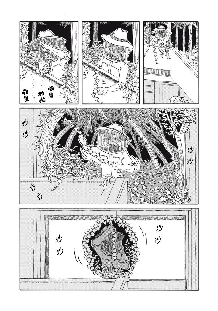 第20话