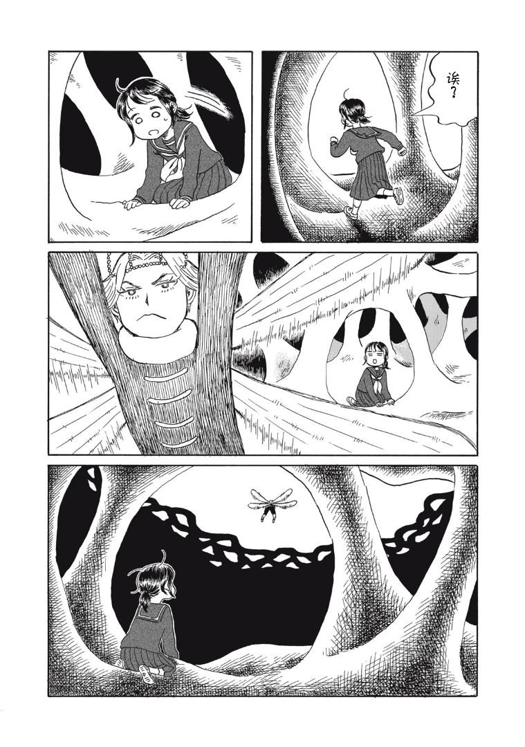 第21话